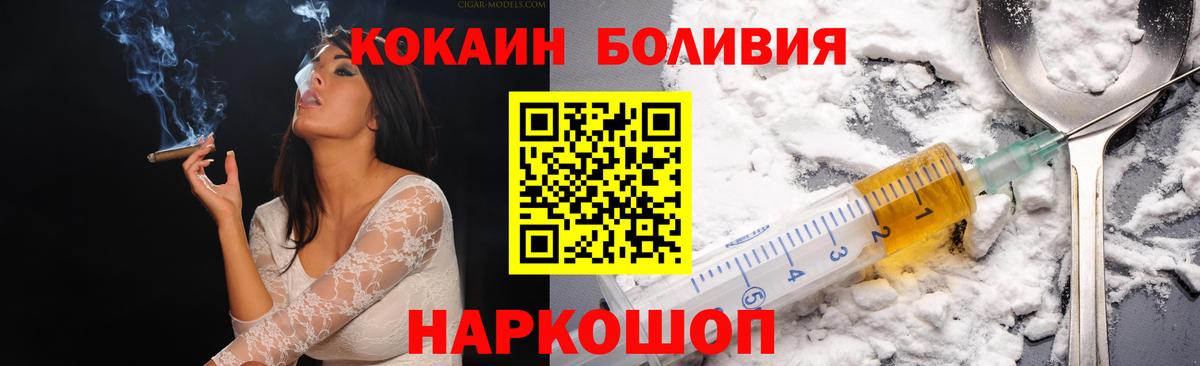 Кокаин Эквадор Мурманск