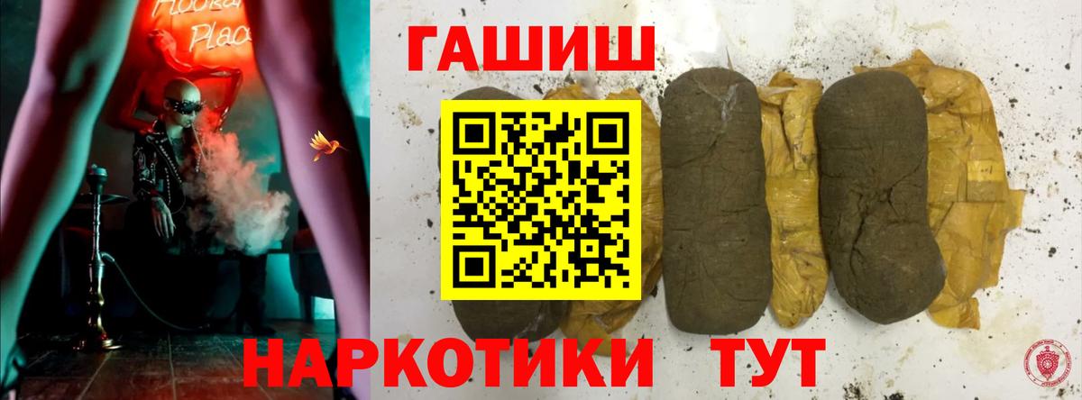 ГАШ убойный Мурманск