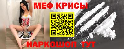 скорость Волжск