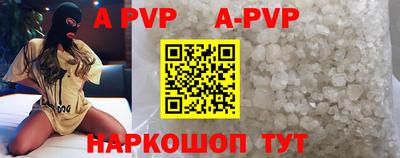 скорость Волжск