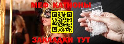 скорость Волжск