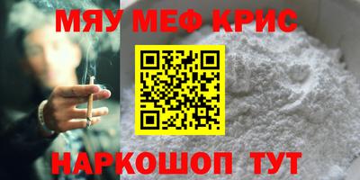 альфа пвп Волгодонск