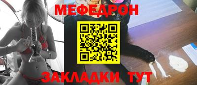 альфа пвп Волгодонск