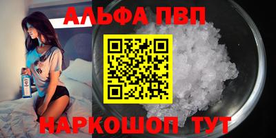 соль курить ск Волжский