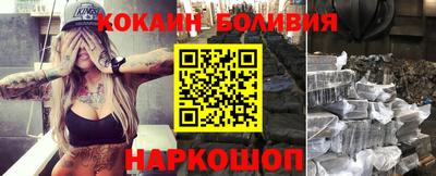 скорость Волжск