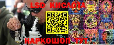 кокаин Славянск-на-Кубани