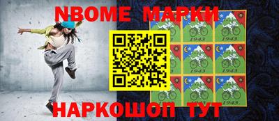 скорость Волжск