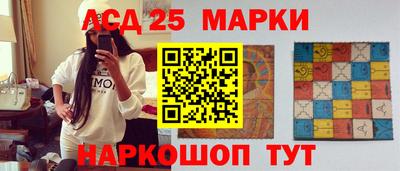 соль курить ск Волжский