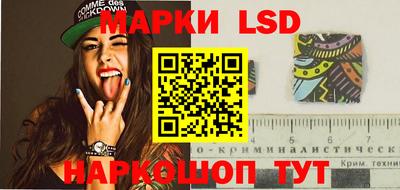 скорость Волжск