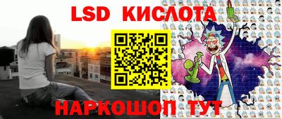альфа пвп Волгодонск