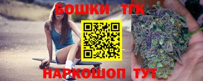 скорость Волжск