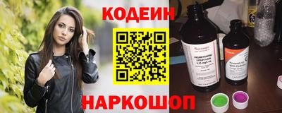 скорость Волжск