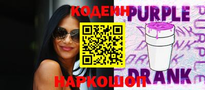 скорость Волжск