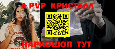 скорость Волжск