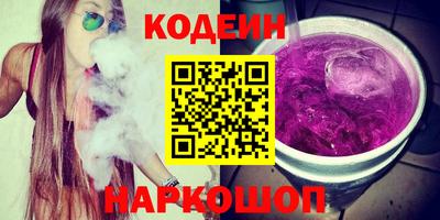 соль курить ск Волжский