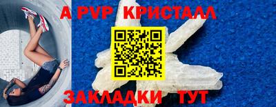 скорость Волжск