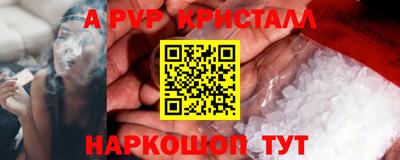 соль курить ск Волжский