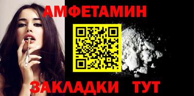 альфа пвп Волгодонск