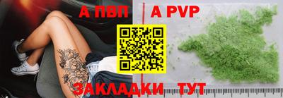 скорость Волжск