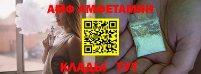 альфа пвп Волгодонск