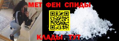 скорость Волжск