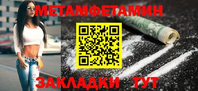 соль курить ск Волжский