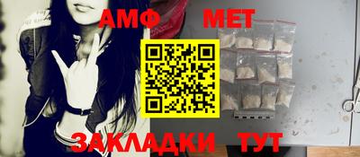 альфа пвп Волгодонск