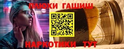 альфа пвп Волгодонск