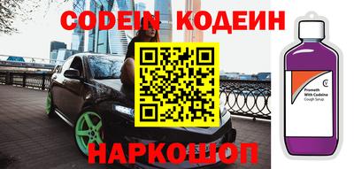 соль курить ск Волжский
