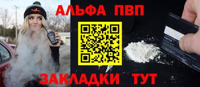 прущие крисы Сланцы