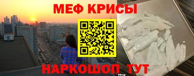 скорость Волжск