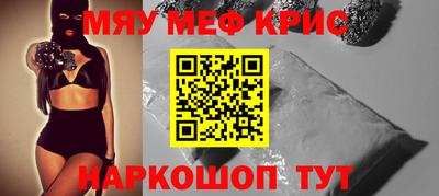 скорость Волжск