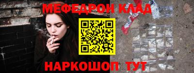 соль курить ск Волжский