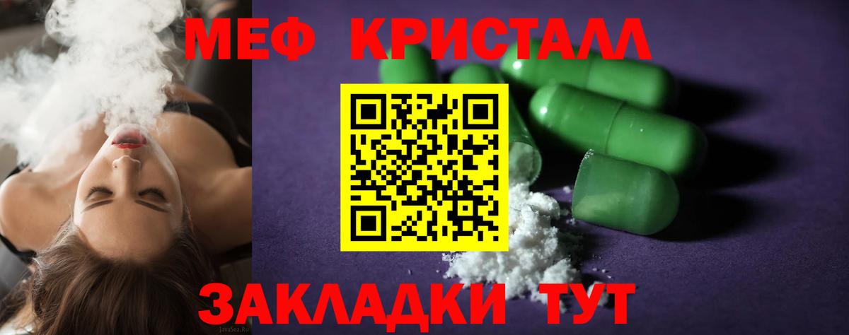 блэк спрут рабочий сайт  Вход с VPN  Мурманск  Мефедрон 4 MMC 
