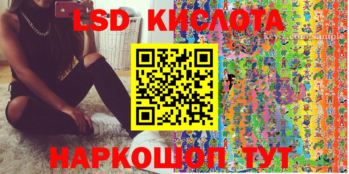 Марки 25I-NBOMe 1,5мг  Вход с VPN  Мурманск 