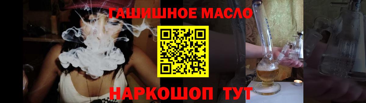 ТГК Wax  Вход с VPN  ТГК жижа  Мурманск 
