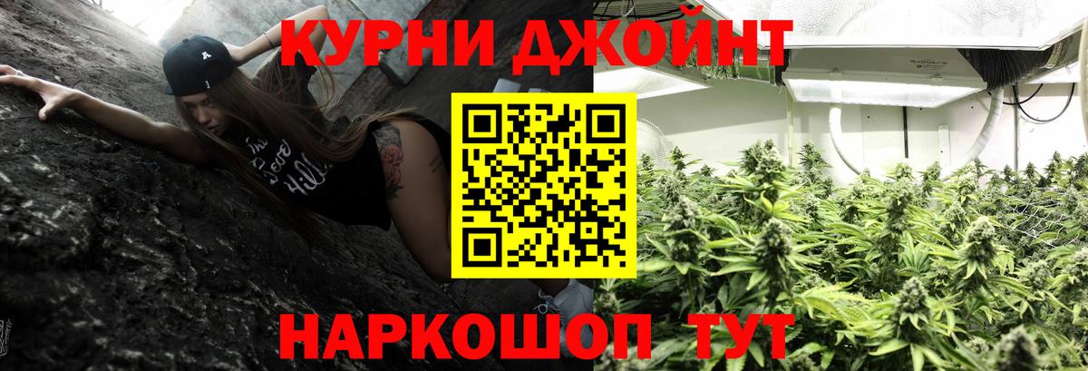 Бошки Шишки SATIVA & INDICA  Конопля Bruce Banner  Вход с VPN  Каннабис Amnesia  Мурманск  Марихуана марихуана 